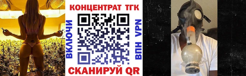 ОМГ ОМГ ONION где найти наркотики Армавир Дистиллят ТГК вейп