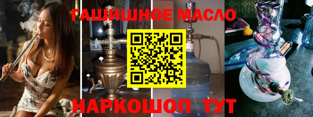 hydra вход  ТГК Wax  Армавир  Вход с VPN  ТГК THC oil 