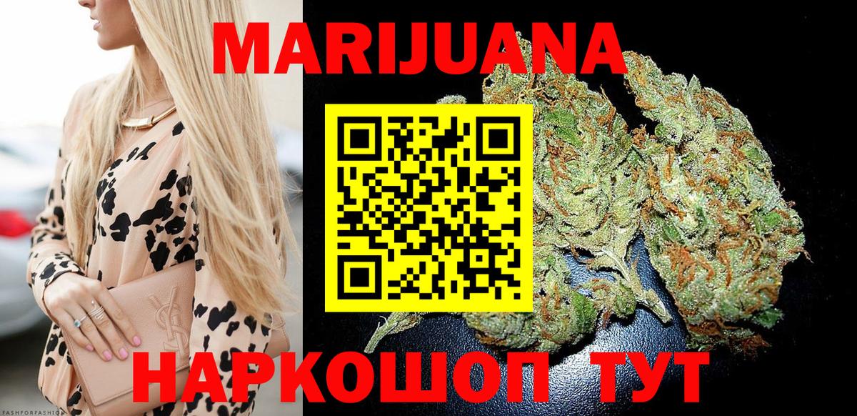 Бошки Шишки марихуана  Каннабис LSD WEED  Вход с VPN  Армавир  МАРИХУАНА конопля  Каннабис марихуана 