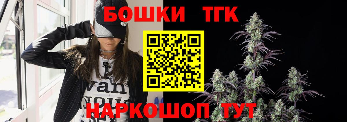 Шишки марихуана Ganja Армавир